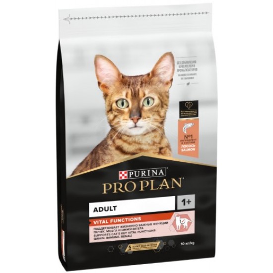 Pro Plan Somon ve Pirinçli Yetişkin Kedi Maması 10 kg Pro Plan Somon ve Pirinçli Yetişkin Kedi Maması 10 kg